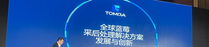 TOMRA Food wins award for its contribution to the development of China