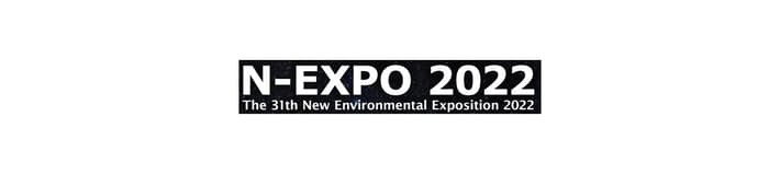 n-expo tomra recycling 