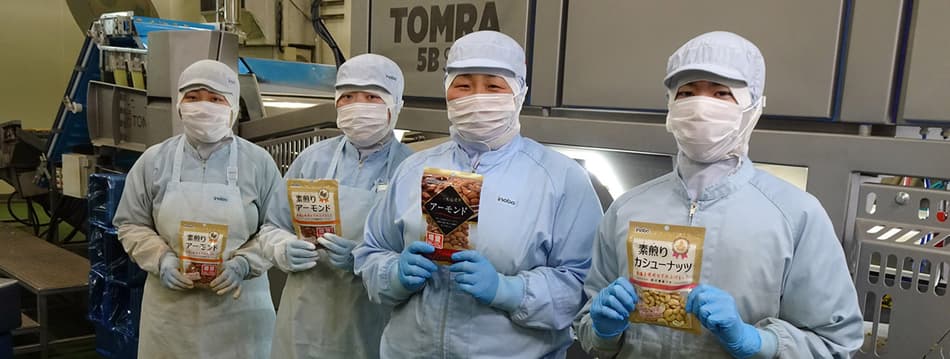 Inaba peanut customer story